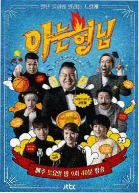 噼里啪啦免费电影索引卡 候鸟地图